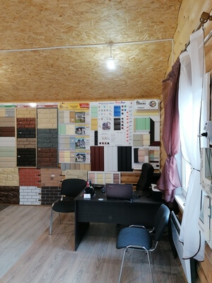 office