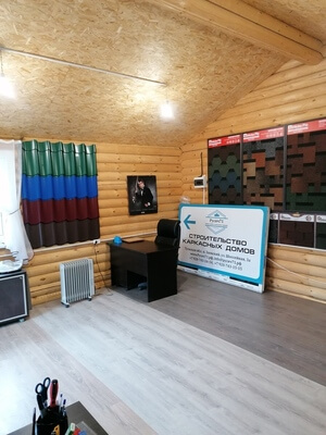 office