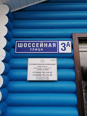office